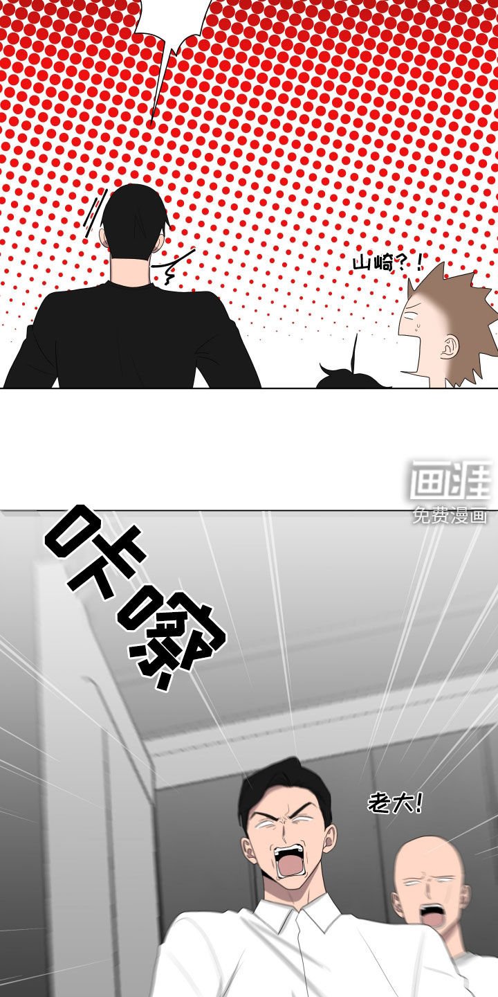 第186章：【第三季】拜托安分点