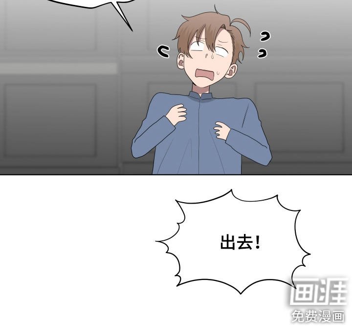 第186章：【第三季】拜托安分点