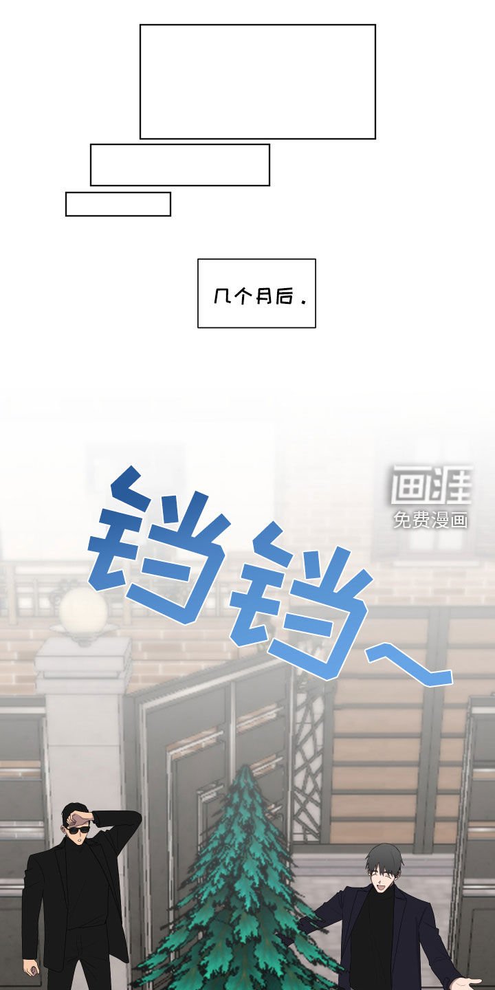 第187章：【第三季】胜负欲