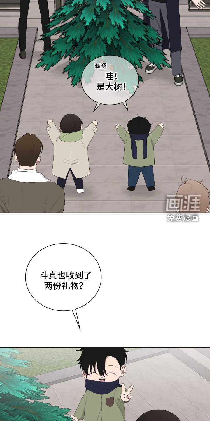 第187章：【第三季】胜负欲
