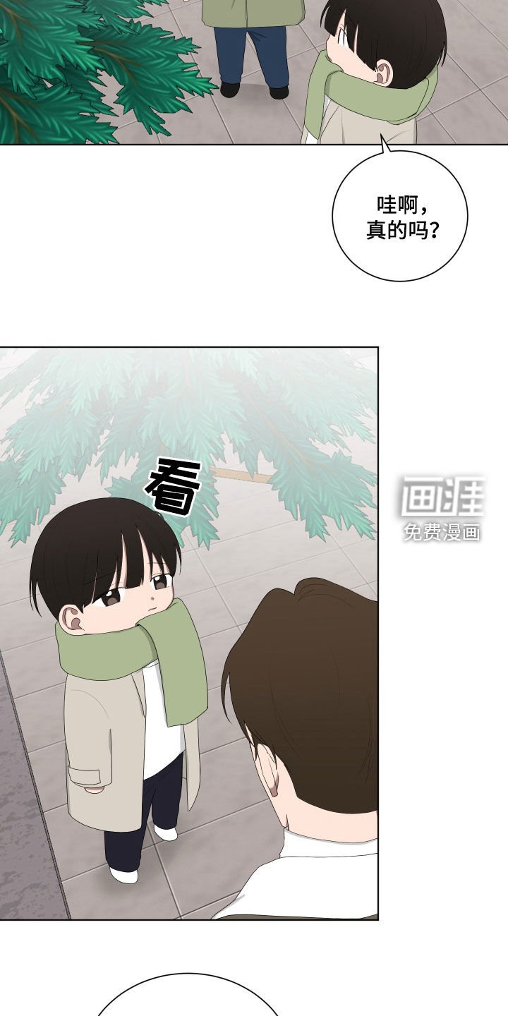 第187章：【第三季】胜负欲
