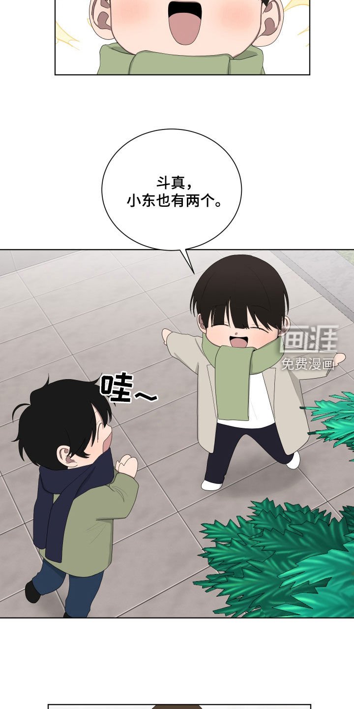 第187章：【第三季】胜负欲