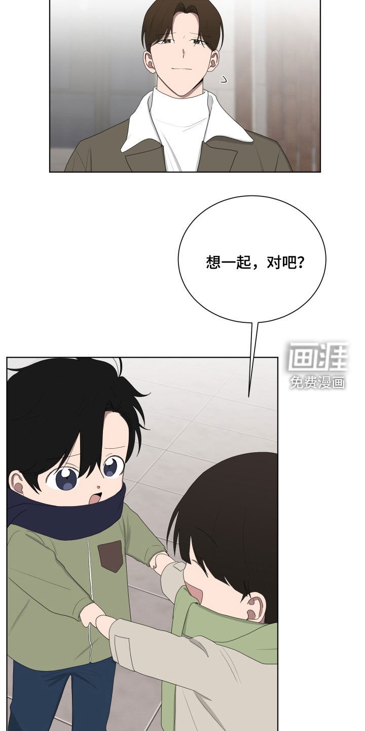 第187章：【第三季】胜负欲