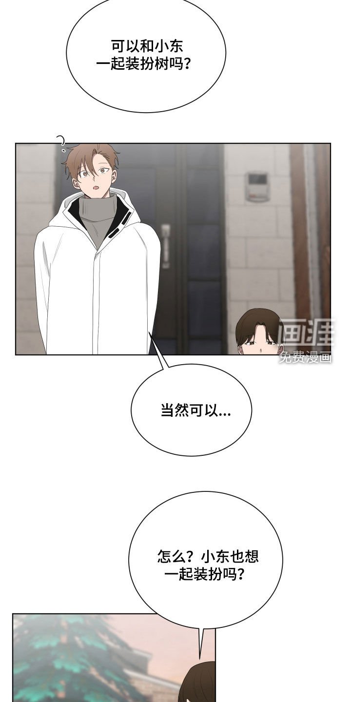 第187章：【第三季】胜负欲