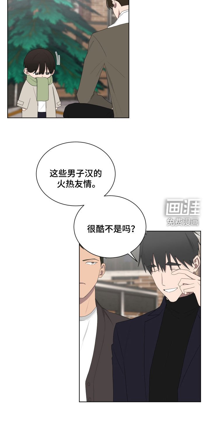 第187章：【第三季】胜负欲