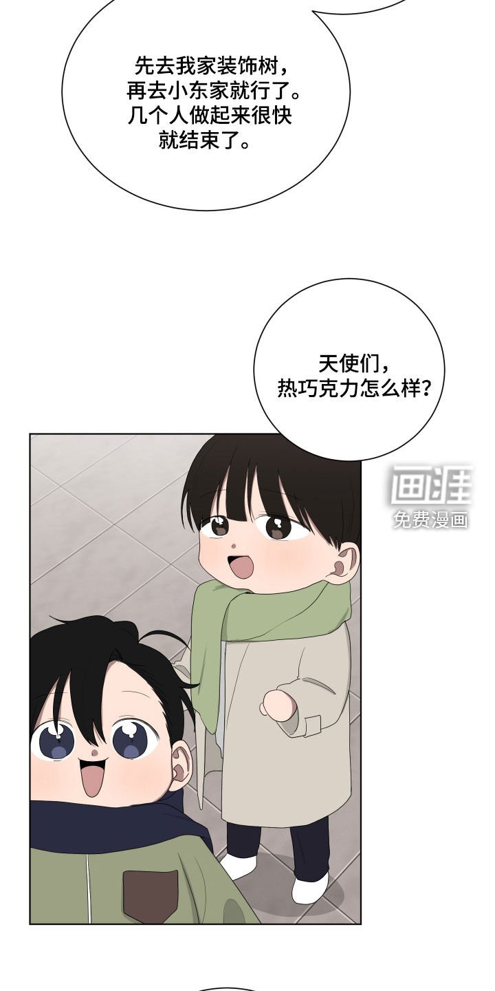 第187章：【第三季】胜负欲