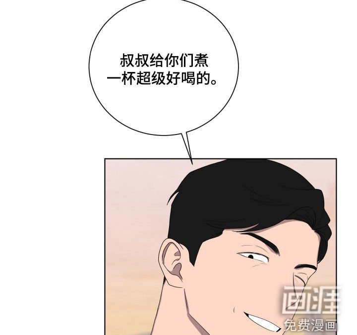第187章：【第三季】胜负欲