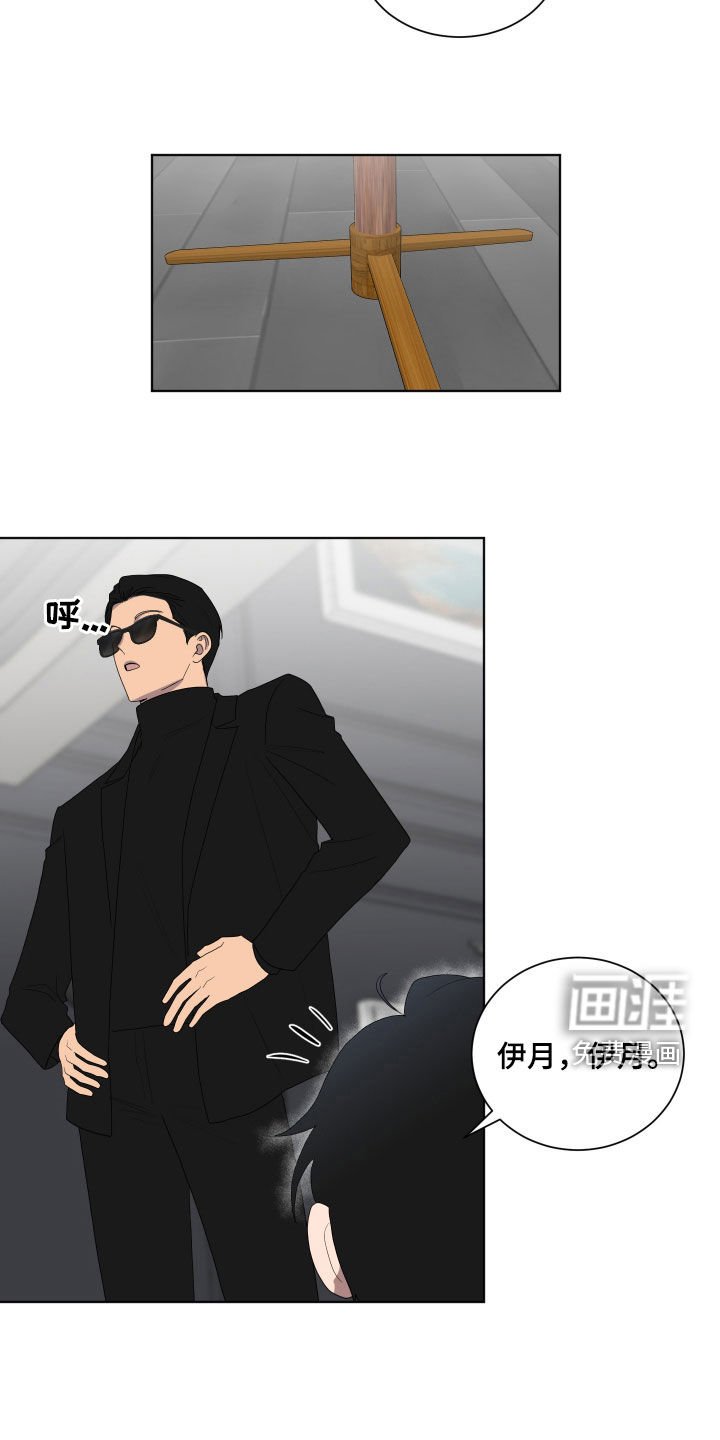 第187章：【第三季】胜负欲
