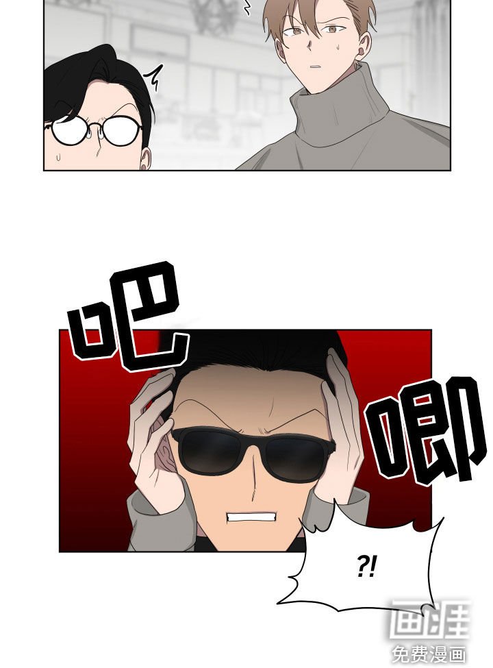 第187章：【第三季】胜负欲