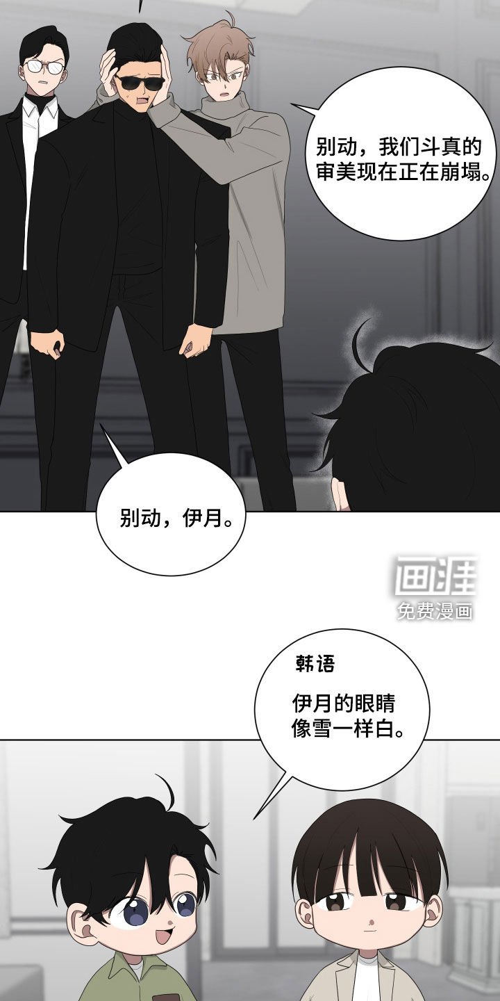 第188章：【第三季】热烈欢迎