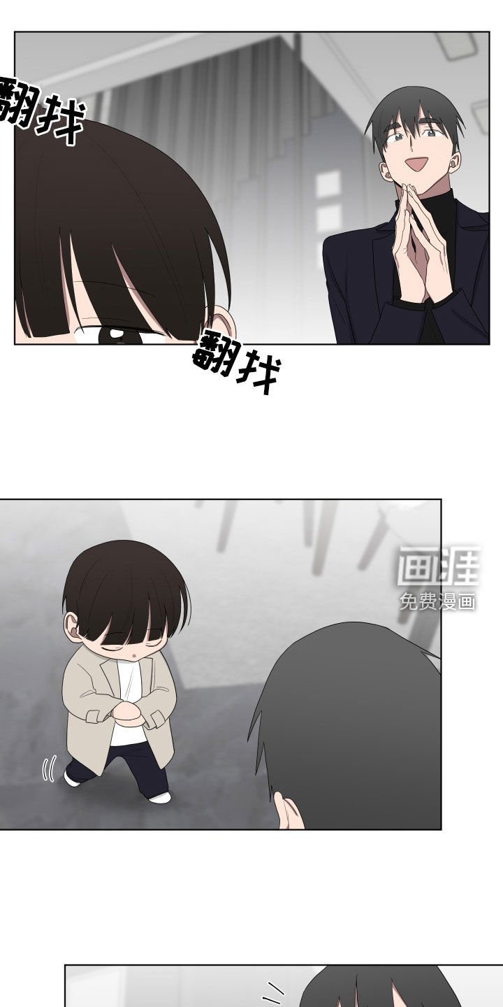 第188章：【第三季】热烈欢迎