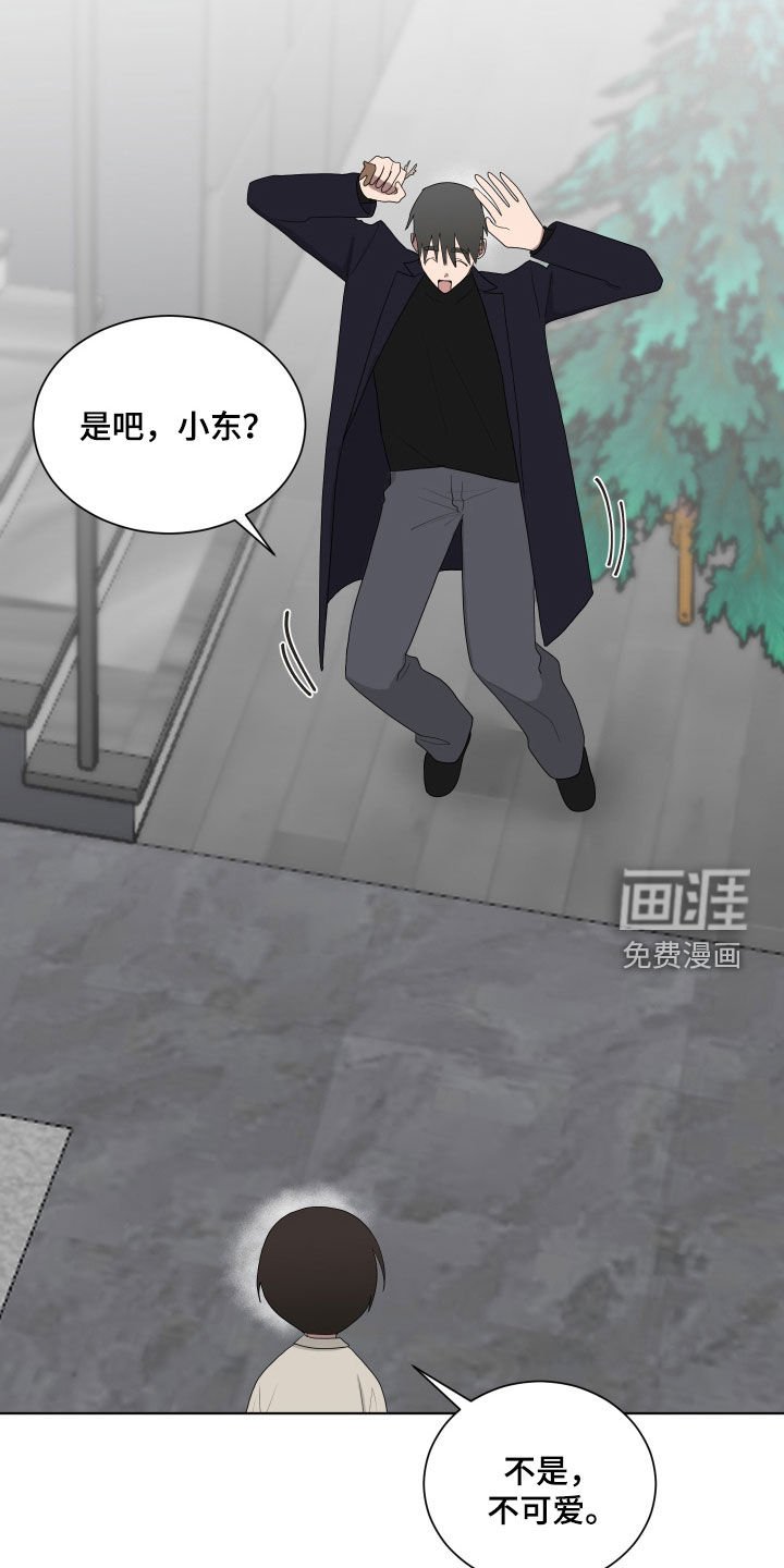 第188章：【第三季】热烈欢迎