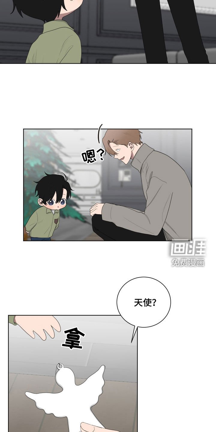 第188章：【第三季】热烈欢迎