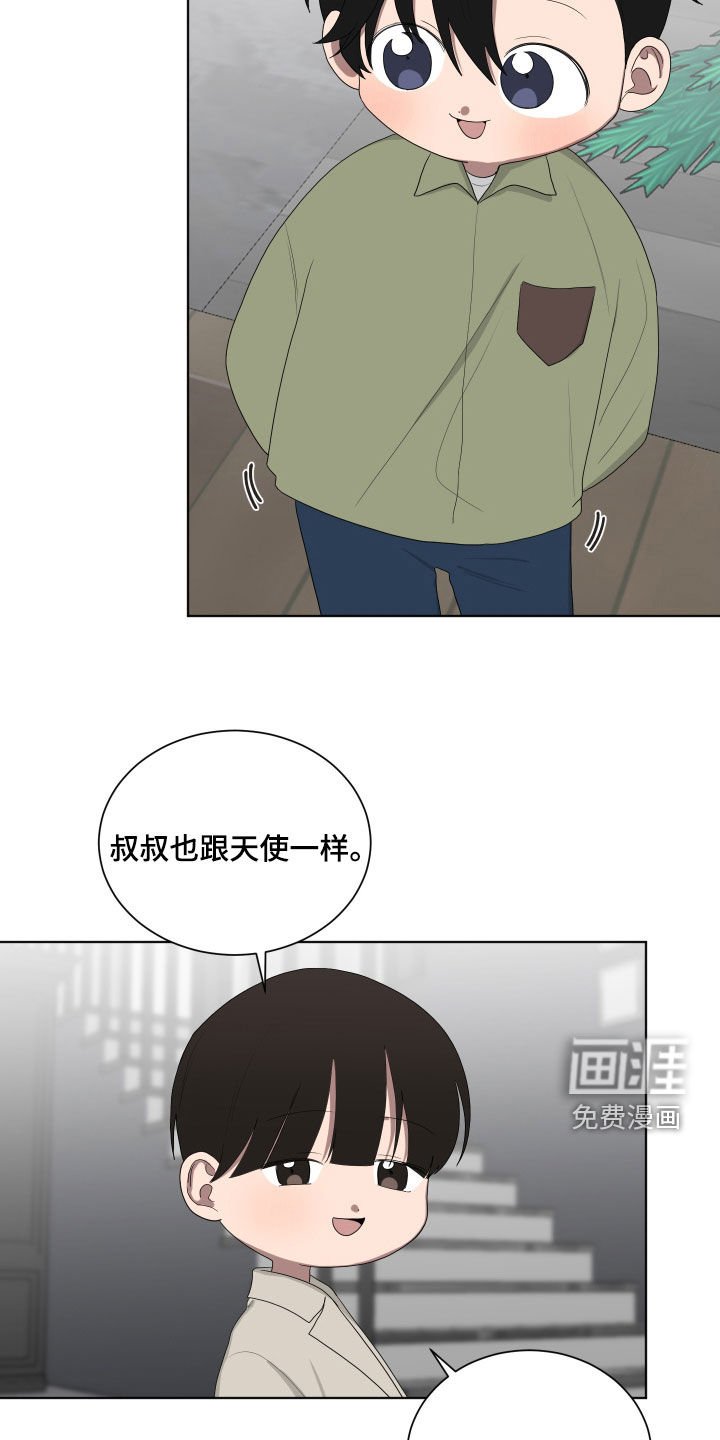 第188章：【第三季】热烈欢迎