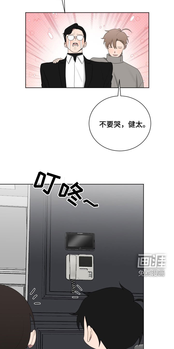 第188章：【第三季】热烈欢迎