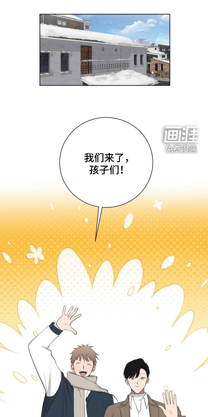 第189章：【第三季】分组