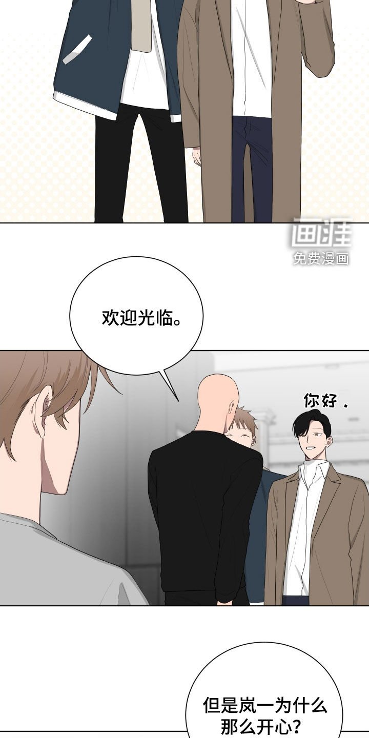第189章：【第三季】分组