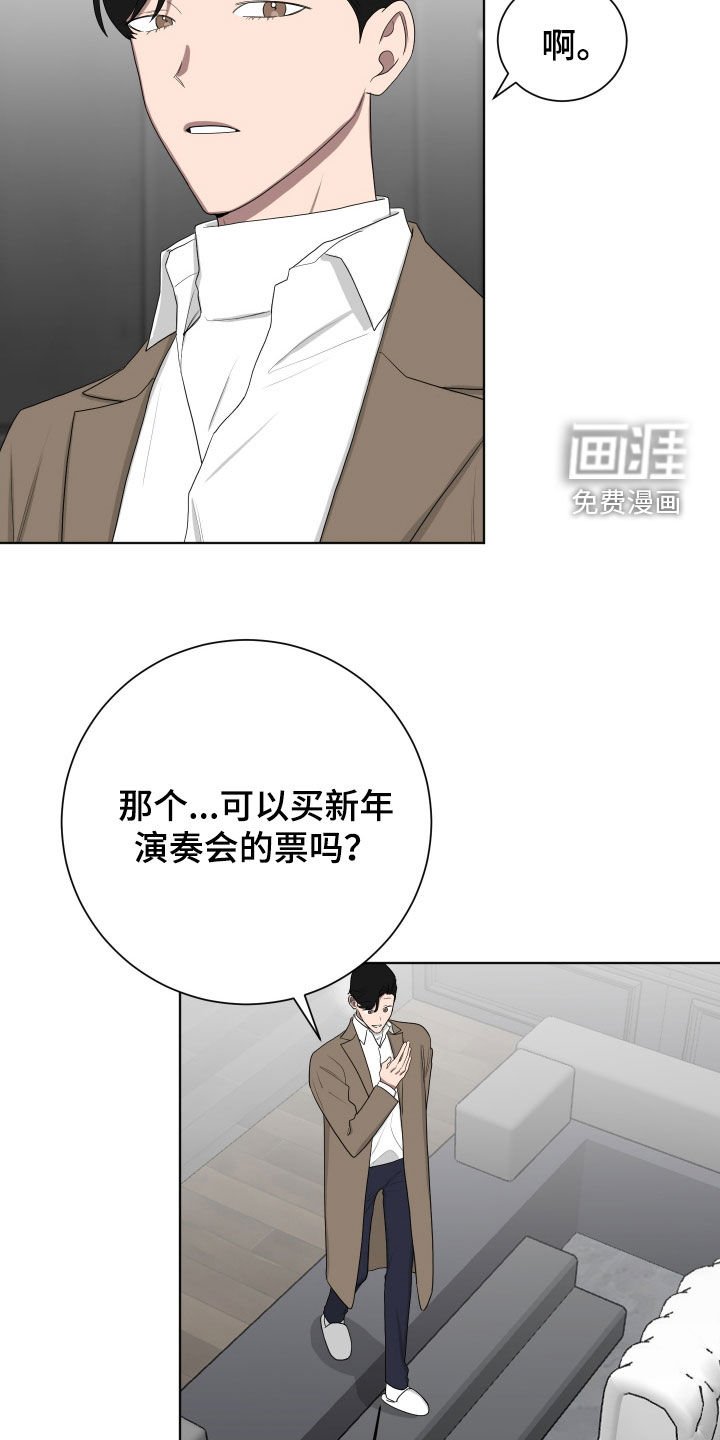 第189章：【第三季】分组