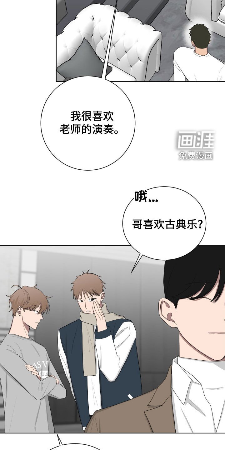 第189章：【第三季】分组