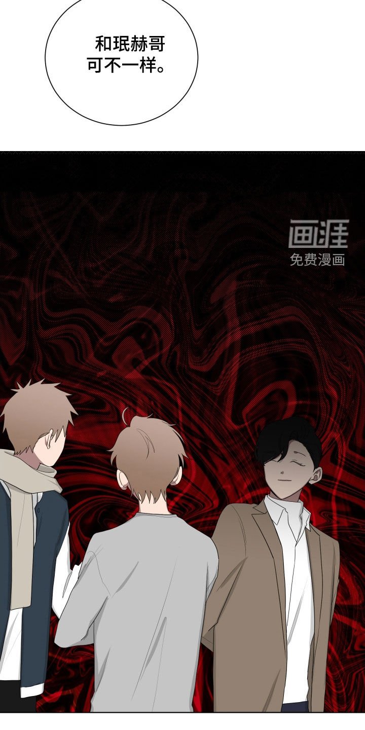 第189章：【第三季】分组