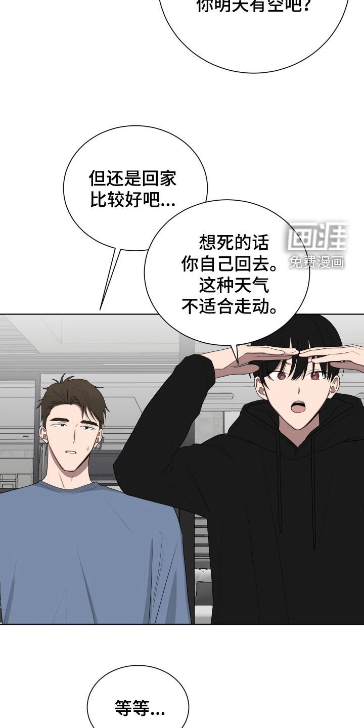 第189章：【第三季】分组