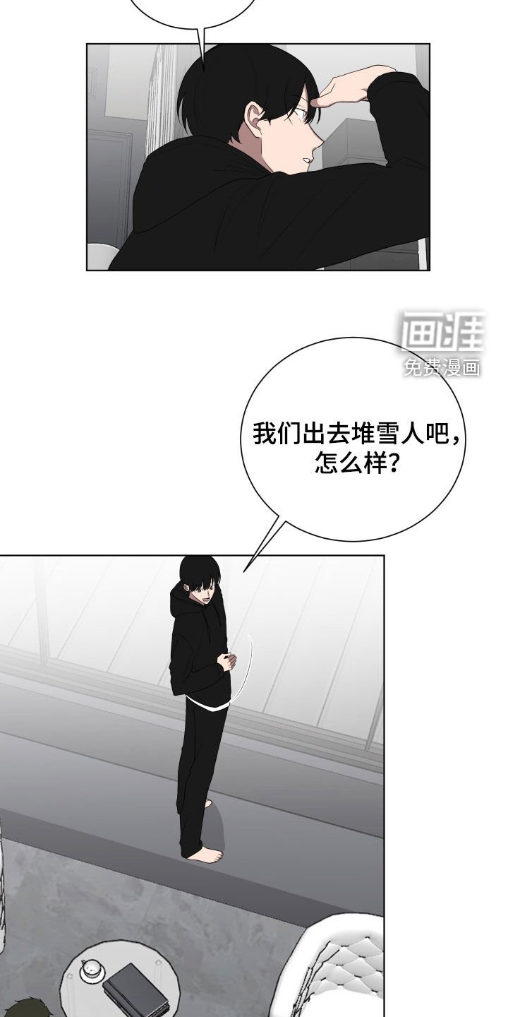 第189章：【第三季】分组