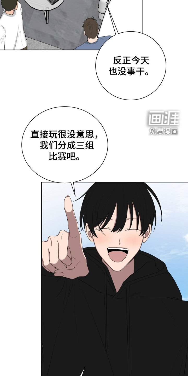 第189章：【第三季】分组