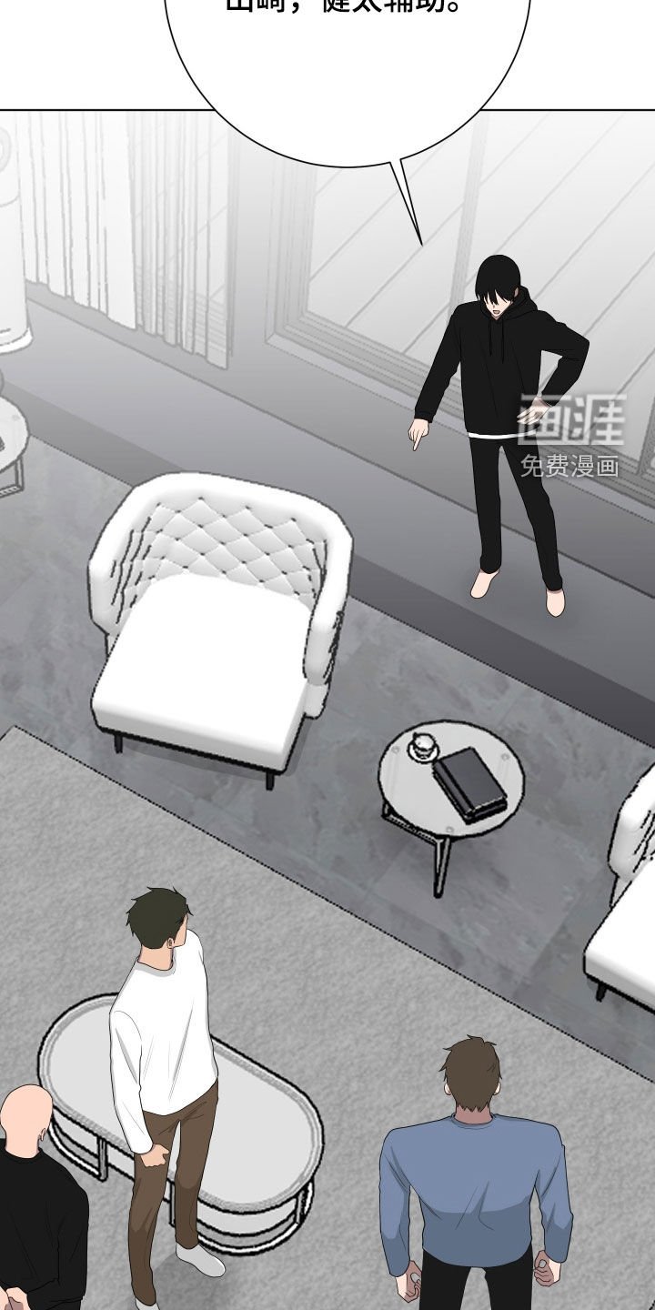 第189章：【第三季】分组
