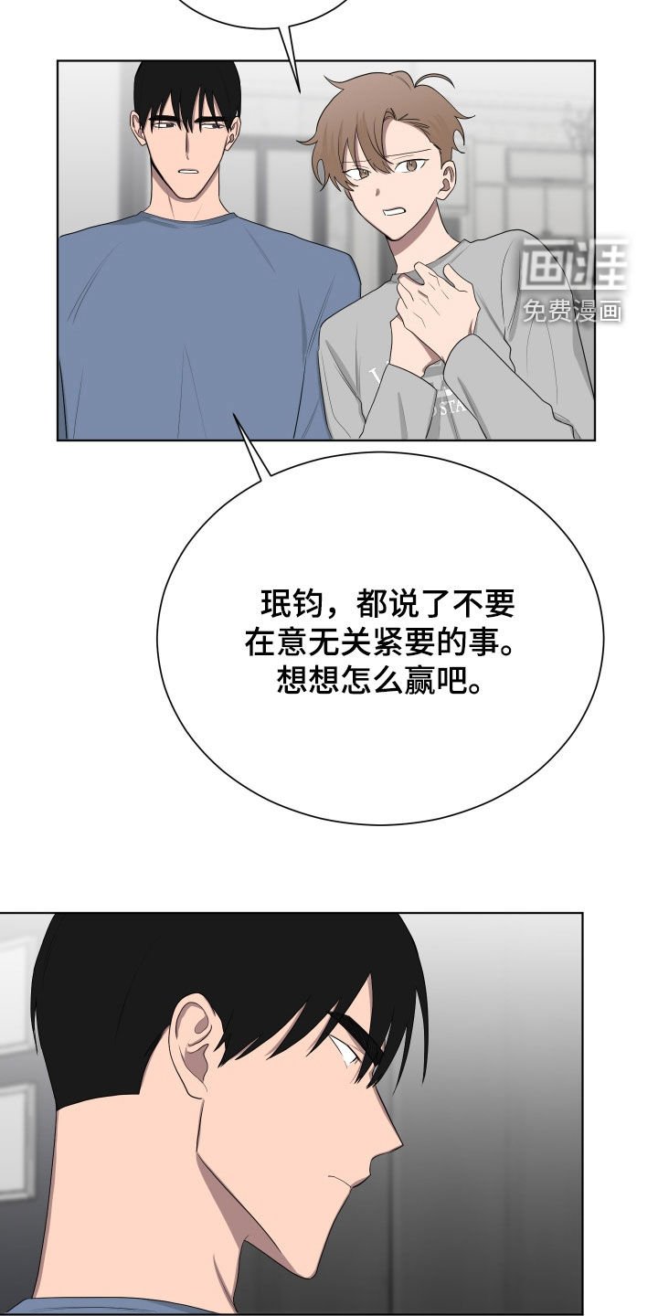 第189章：【第三季】分组