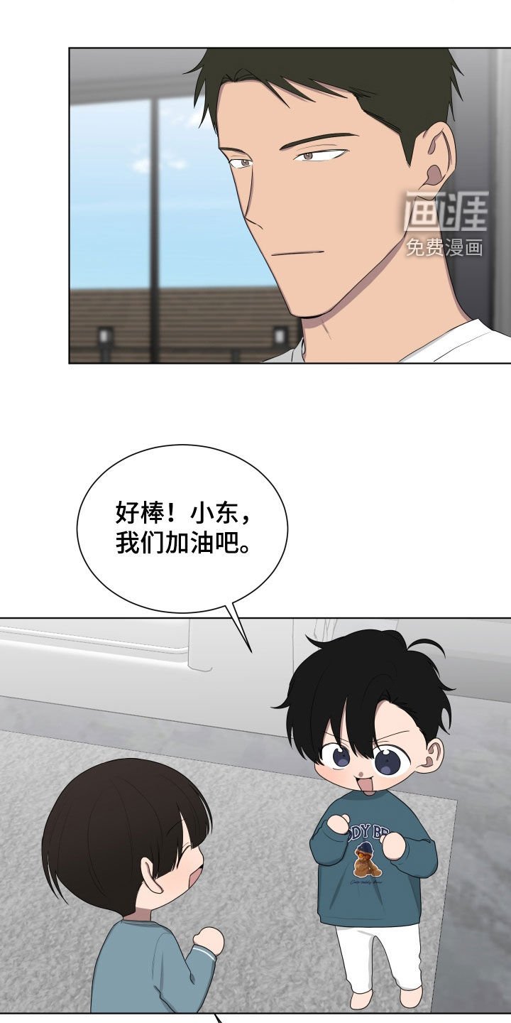 第189章：【第三季】分组