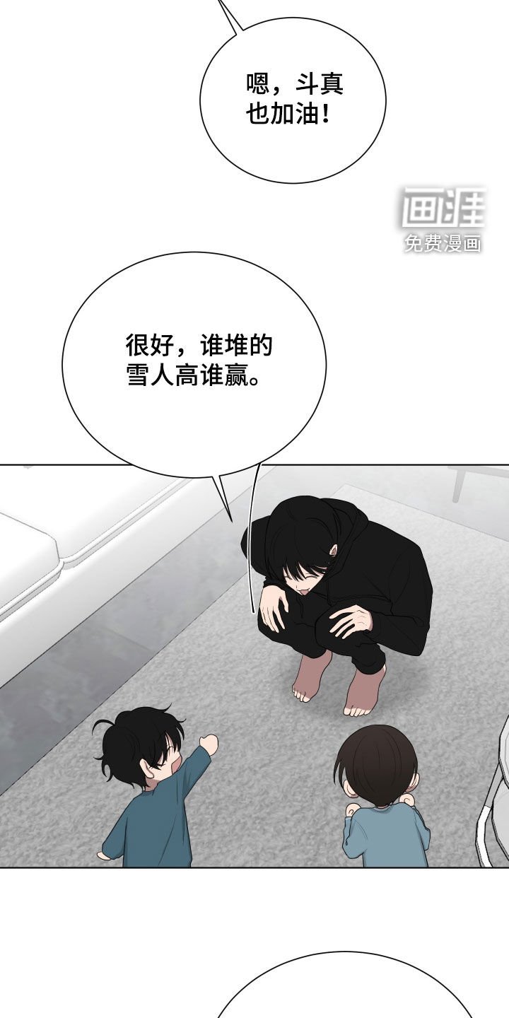 第189章：【第三季】分组