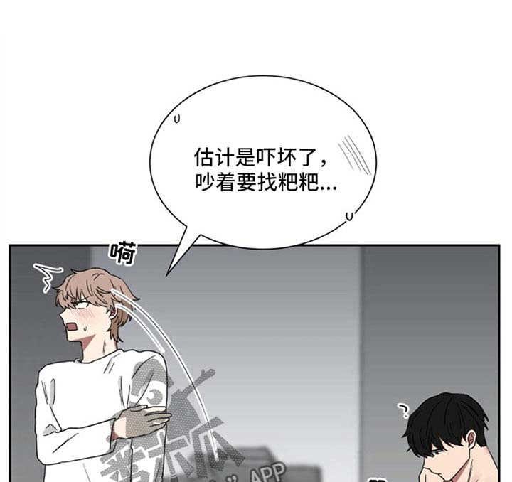 第19章：一起睡