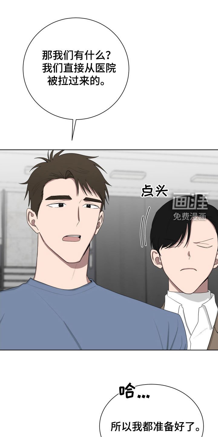 第190章：【第三季】分出胜负