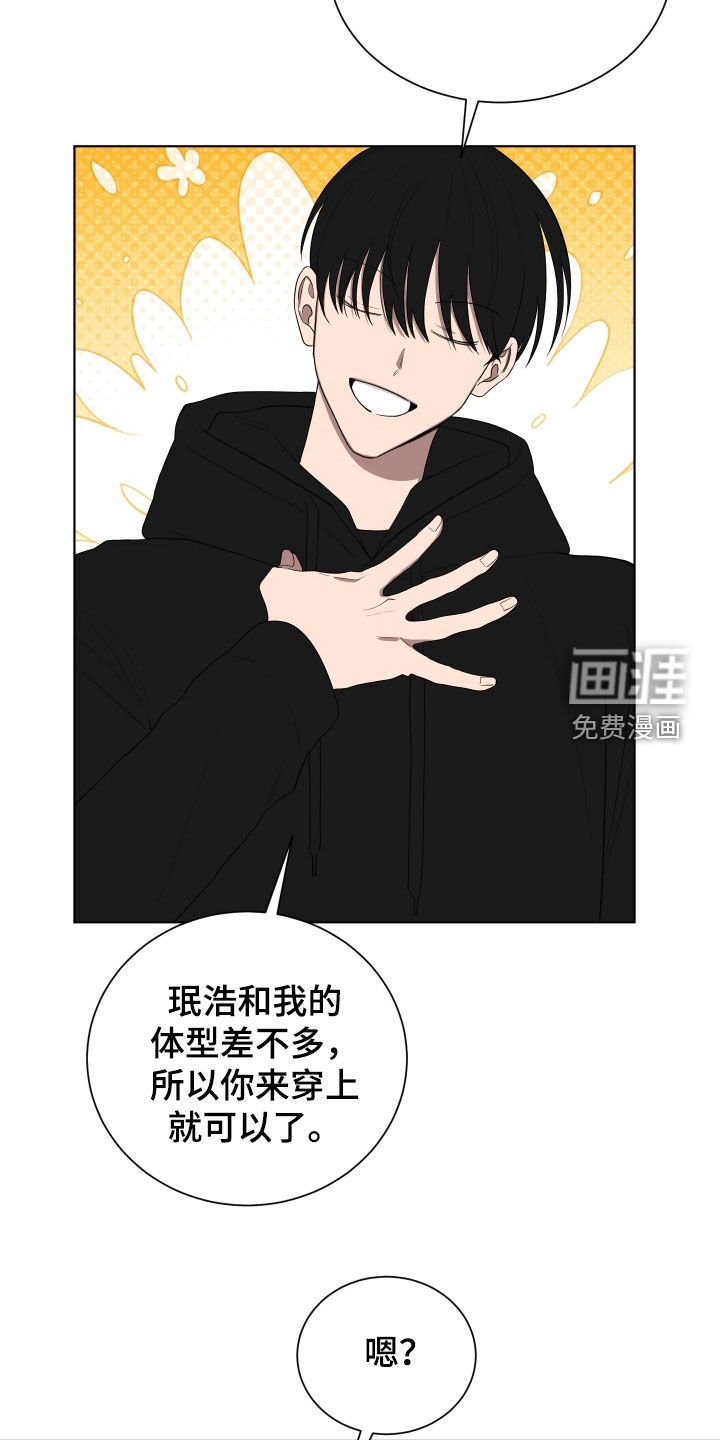 第190章：【第三季】分出胜负