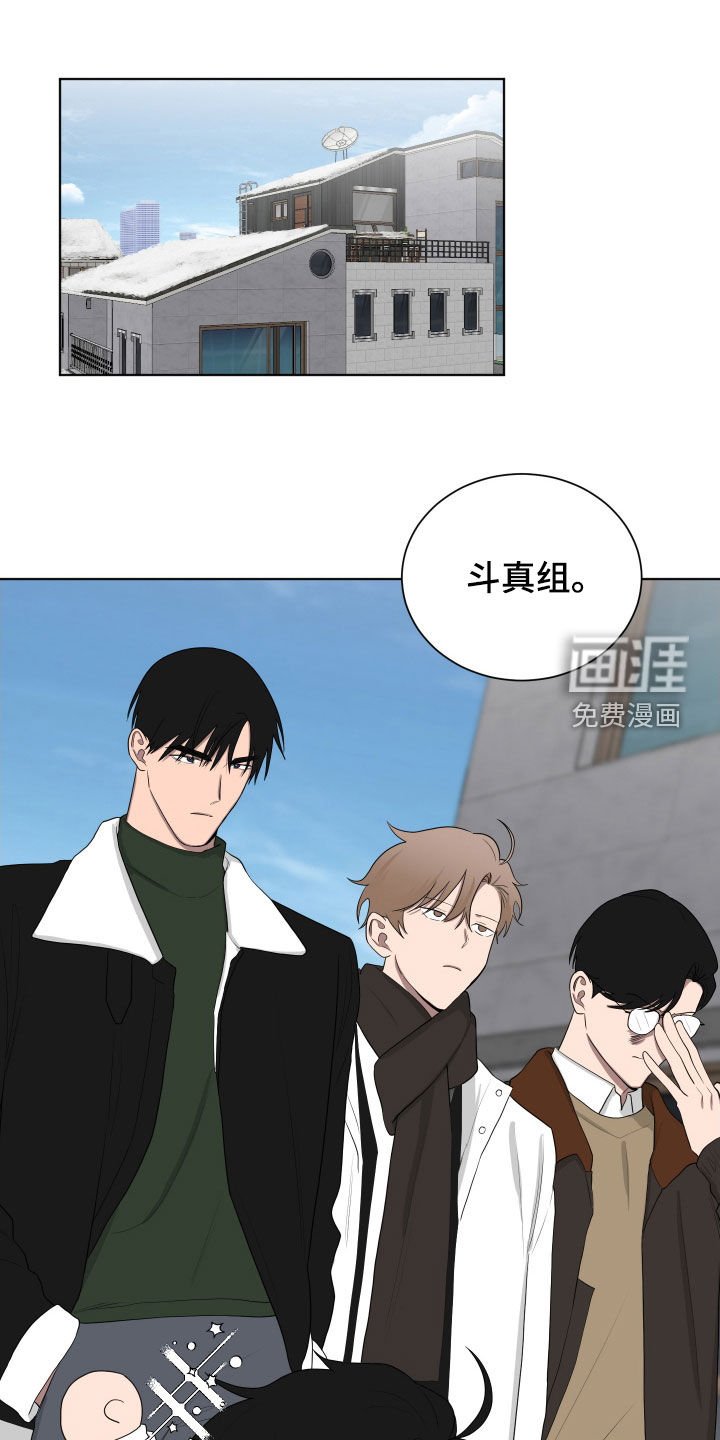 第190章：【第三季】分出胜负