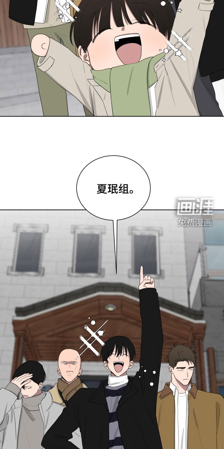 第190章：【第三季】分出胜负