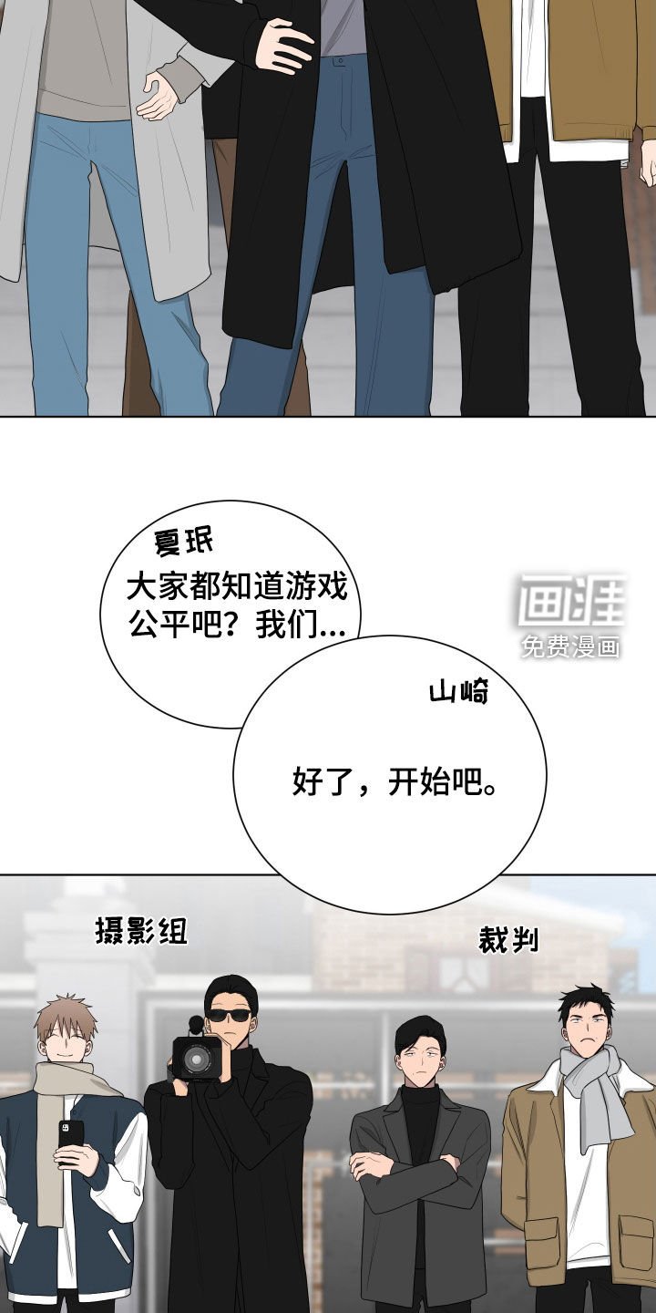 第190章：【第三季】分出胜负