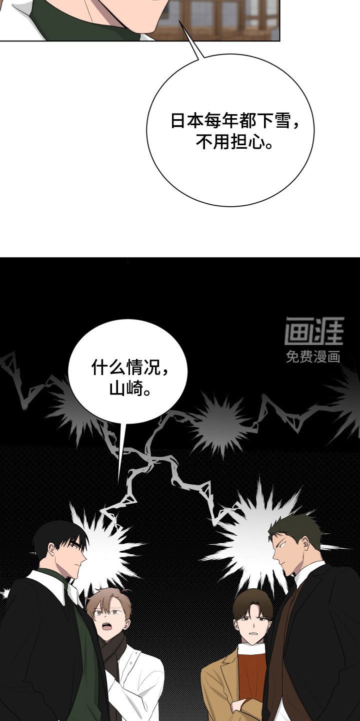 第190章：【第三季】分出胜负