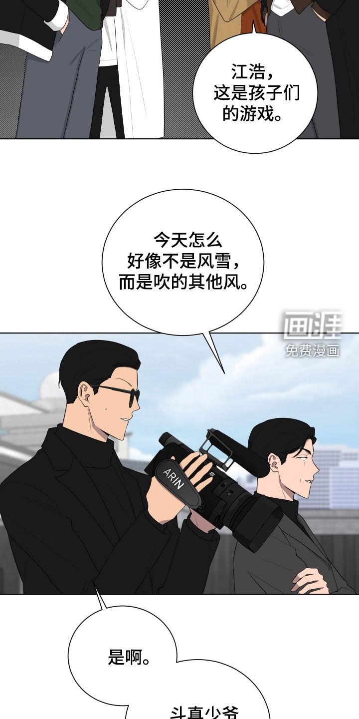 第190章：【第三季】分出胜负