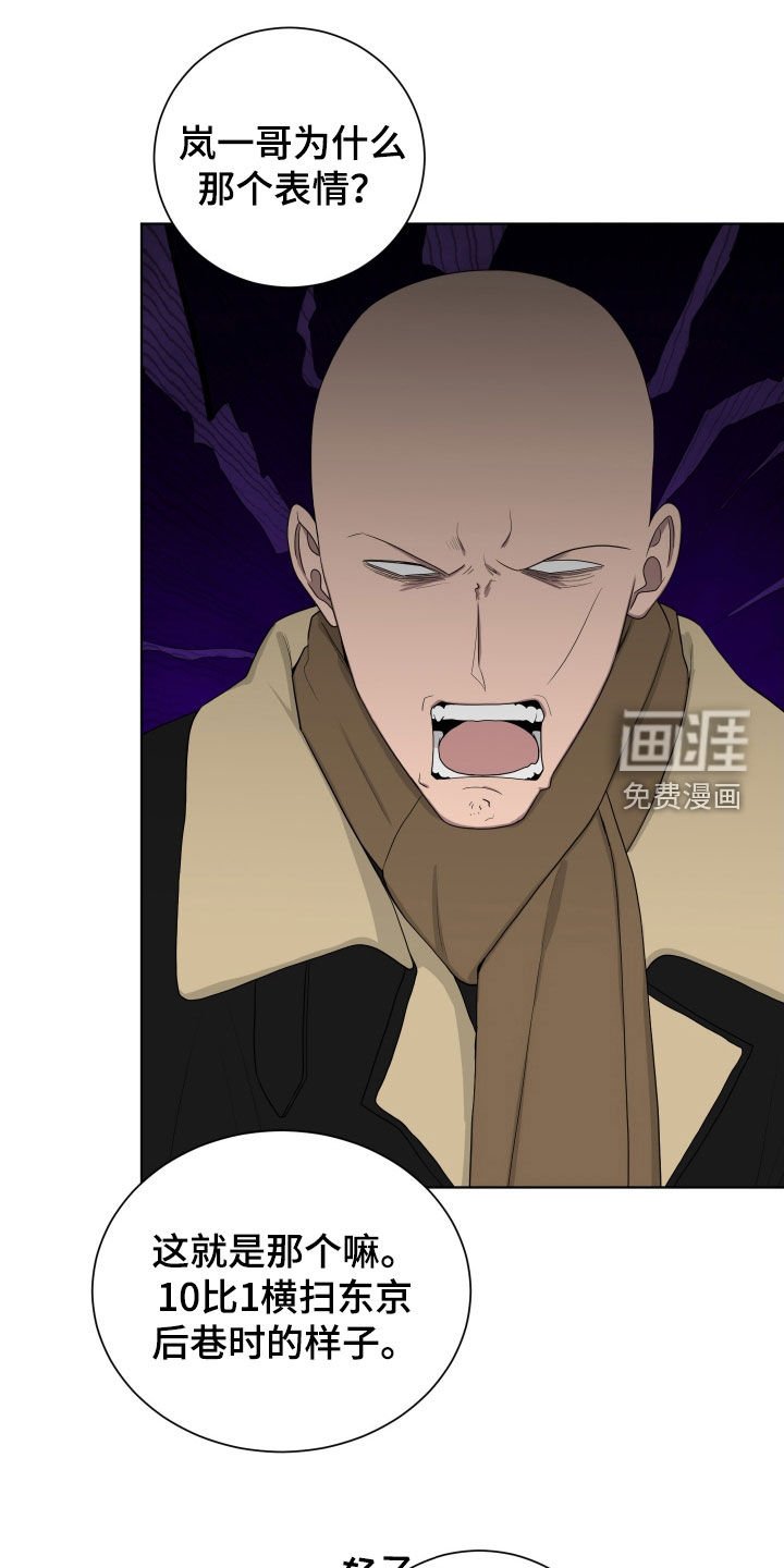 第190章：【第三季】分出胜负