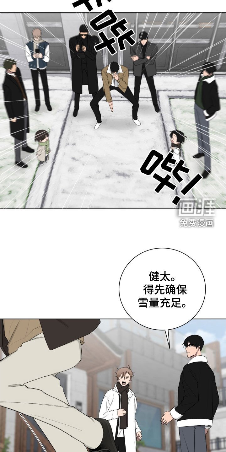 第190章：【第三季】分出胜负