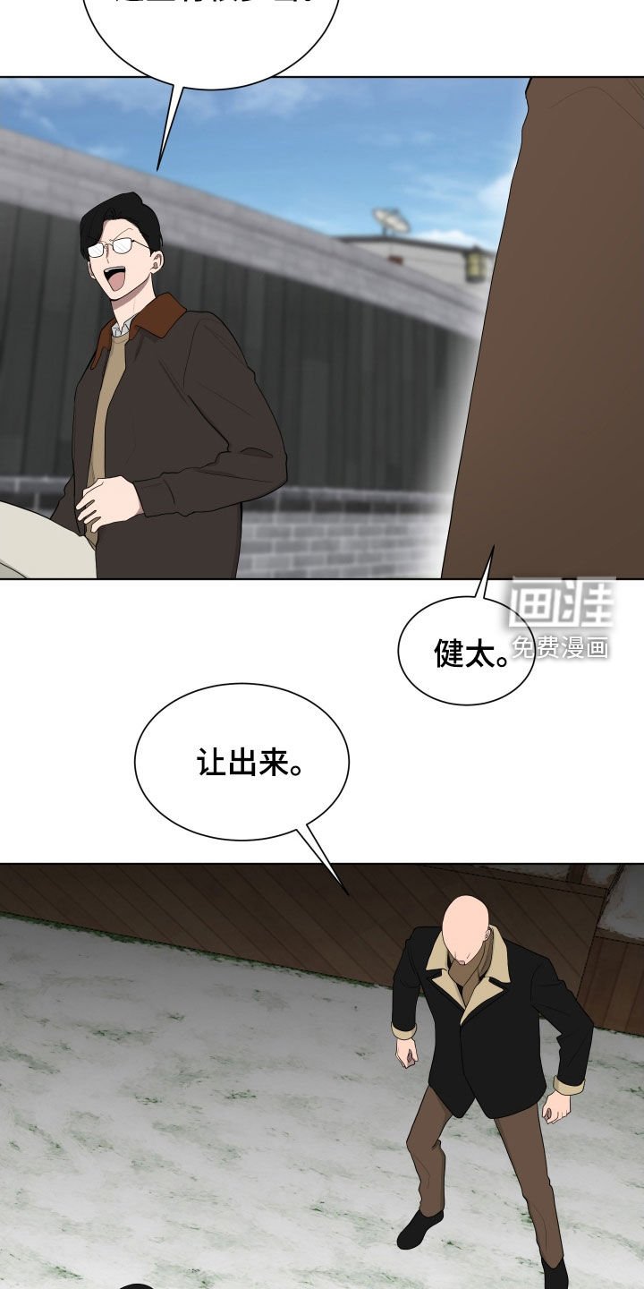 第190章：【第三季】分出胜负