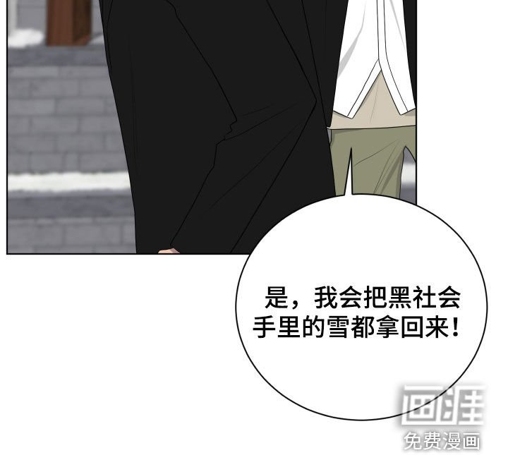 第190章：【第三季】分出胜负
