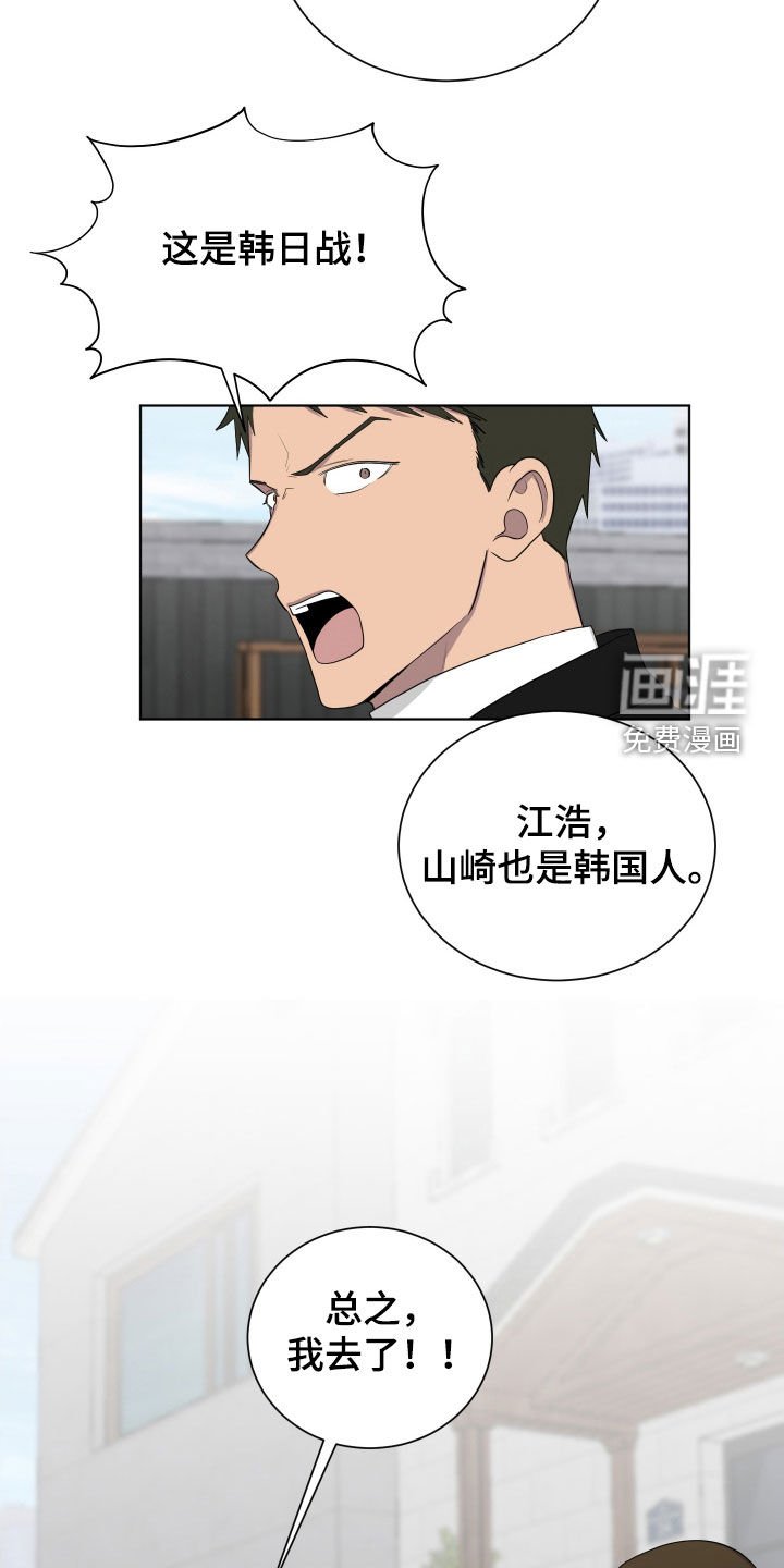 第190章：【第三季】分出胜负