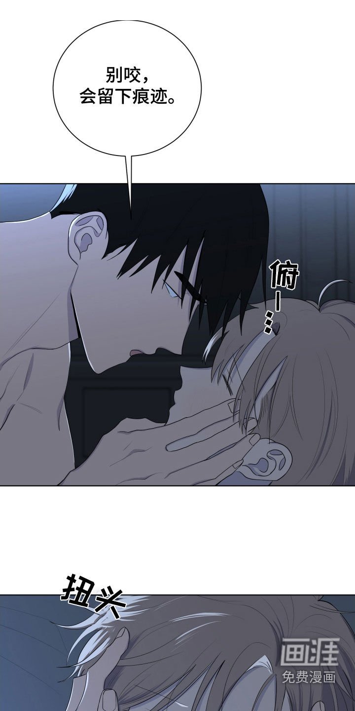 第191章：【第三季完结】这样就可以了