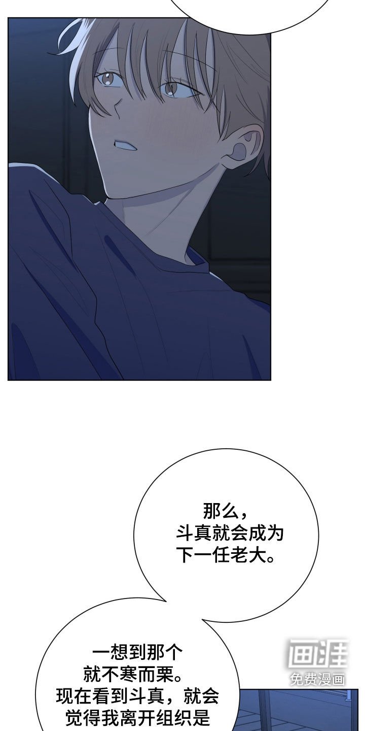第191章：【第三季完结】这样就可以了