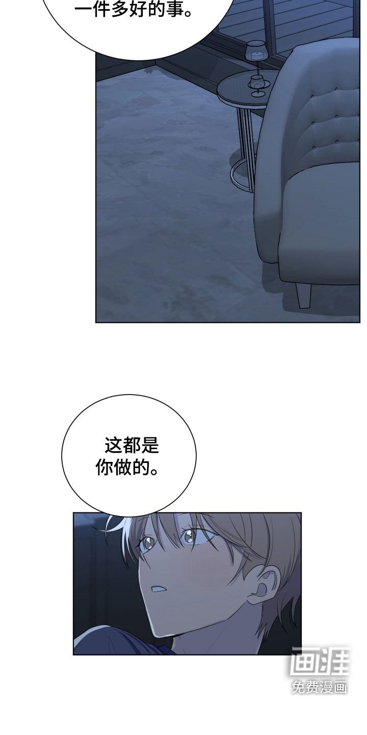 第191章：【第三季完结】这样就可以了