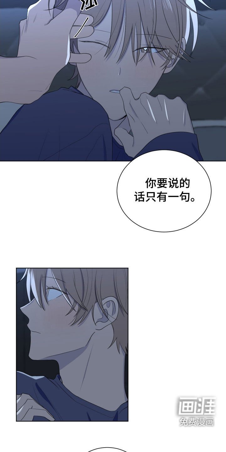 第191章：【第三季完结】这样就可以了