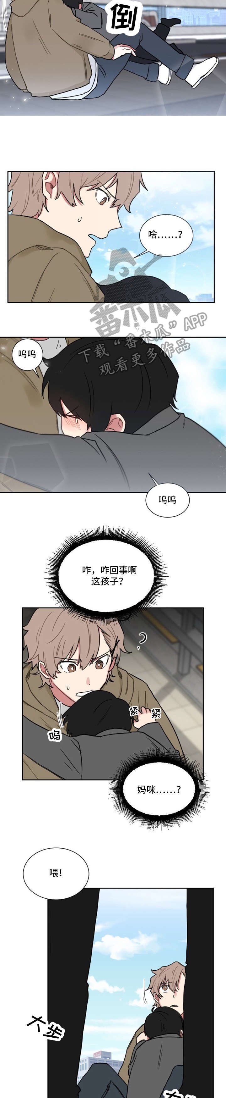第2章：妈咪