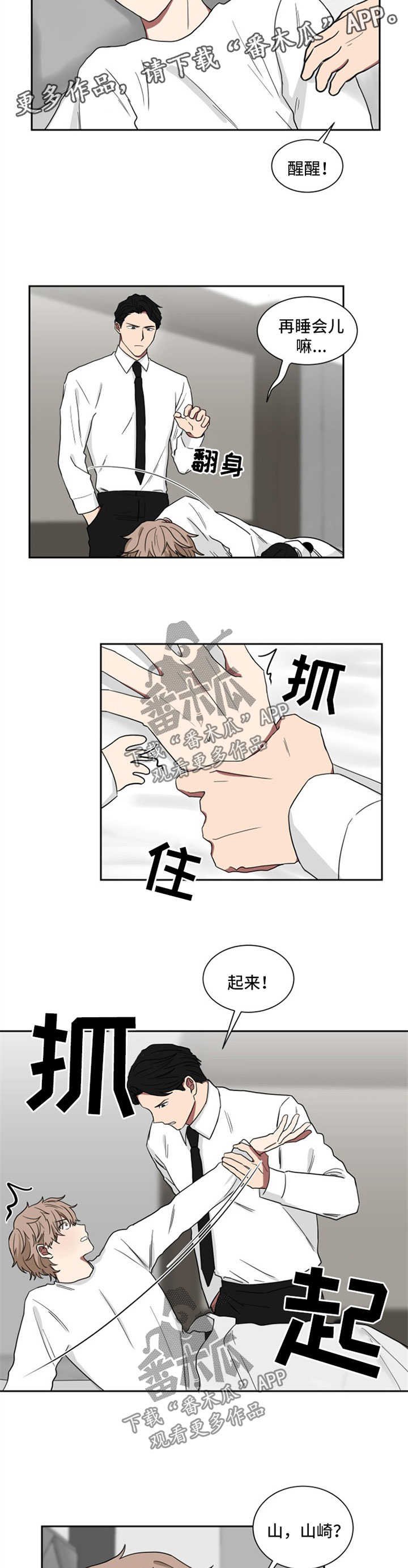 第20章：速度解决